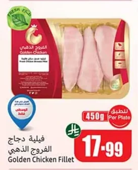 Chicken Fillets