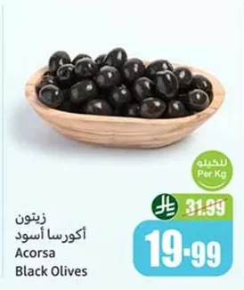 Acorsa Black Olives