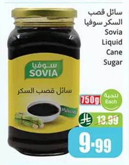 Sovia Sugar Cane Liquid