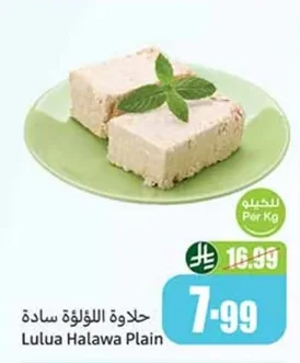 Lulua Plain Halawa