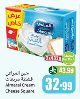 Almarai Cream Cheese Squares