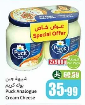 شبيهة جبن بوك كريم