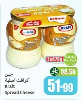 جبن كرافت اصلية