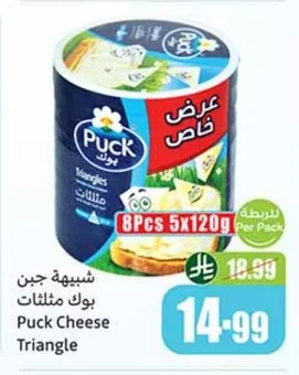 Puck Cream Cheese Triangles
