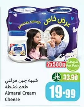 Almarai Cream Cheese Spread