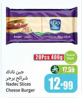 Nadec Burger Slices Cheese
