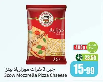 3cow Mozzarella Pizza Cheese