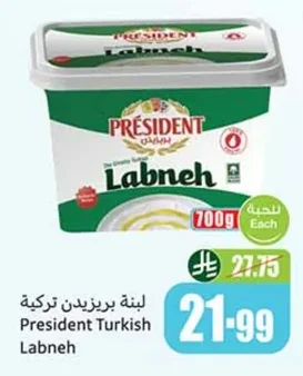 President Turkish Labneh