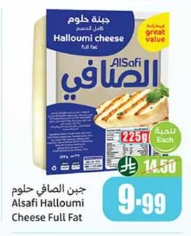 AlSafi Halloumi Cheese Full Fat