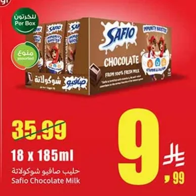 Safio Chocolate Milk