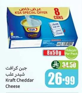 Kraft Cheddar Cheese