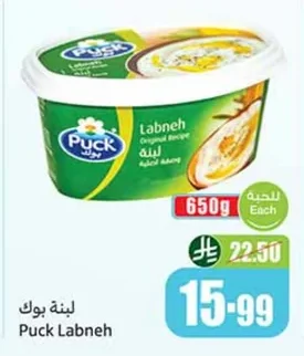 Puck Labneh