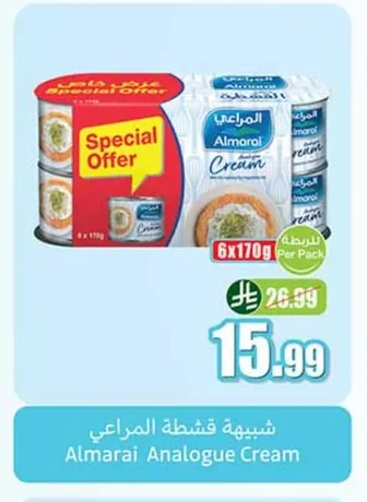 Almarai Analogue Cream