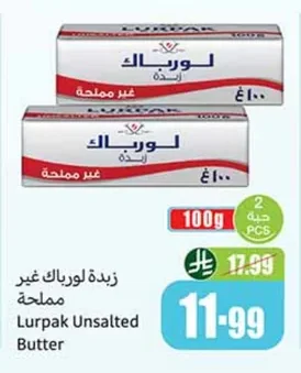 Lurpak Unsalted Butter