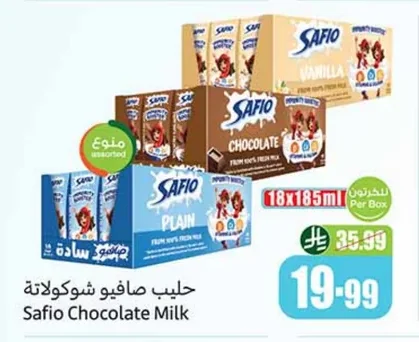 Safio Chocolate Milk