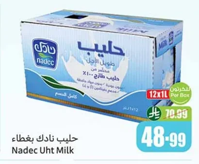 Full Fat Milk