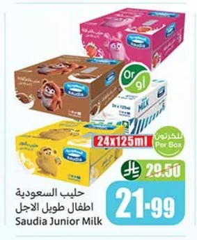 Long Life Milk