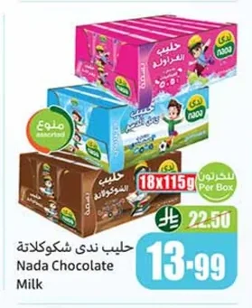 Chocolate Milk