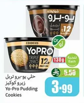 YoPRO Triple Zero Cookies Drink