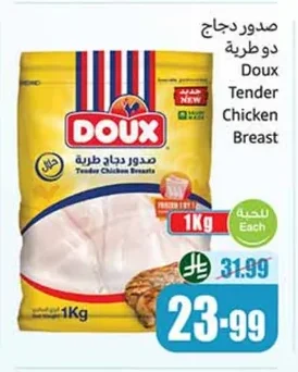 Doux Tender Chicken Breasts