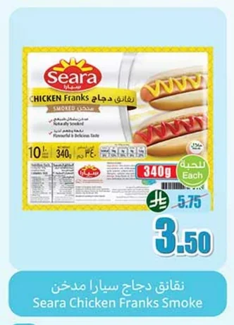 Seara Smoked Chicken Franks