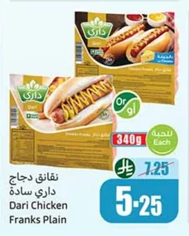 Dari Plain Chicken Franks