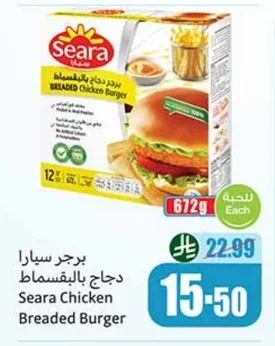 Seara Breaded Chicken Burger