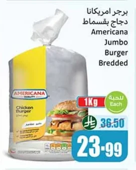 Americana Jumbo Breaded Chicken Burger