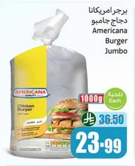 Jumbo Chicken Burger