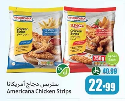 Chicken Strips
