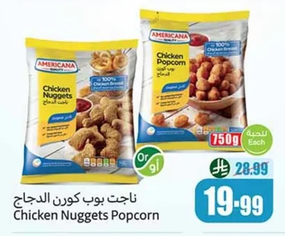 Chicken Nuggets Popcorn
