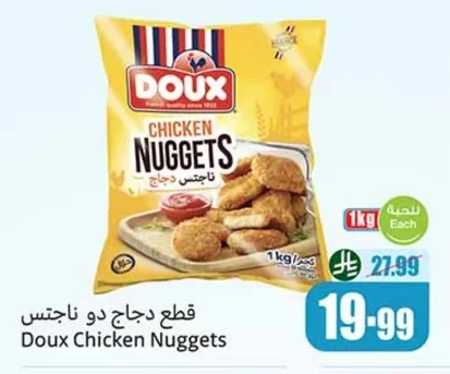 Doux Chicken Nuggets