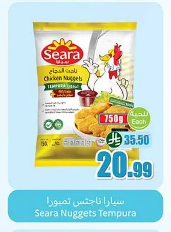Seara Tempura Chicken Nuggets