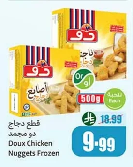 Doux Frozen Chicken Pieces