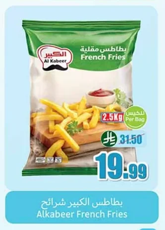 French Fries