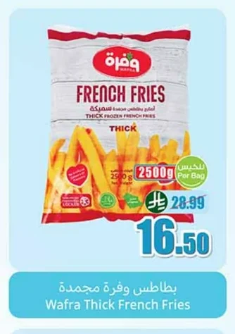 Wafra Frozen French Fries