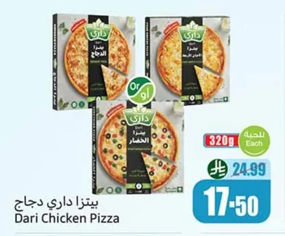 Dari Chicken Pizza