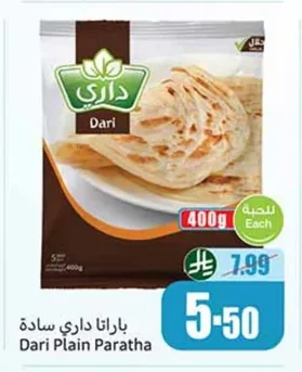 Plain Paratha