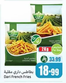 French Fries