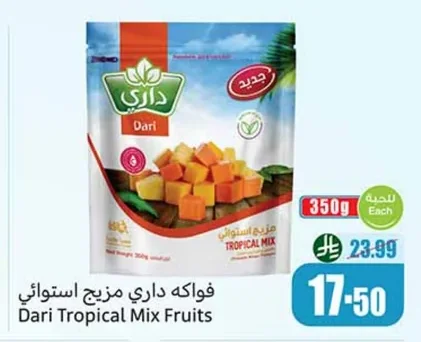 Tropical Mix Fruits