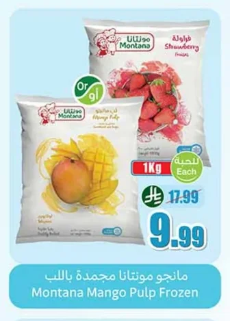 Mango Pulp