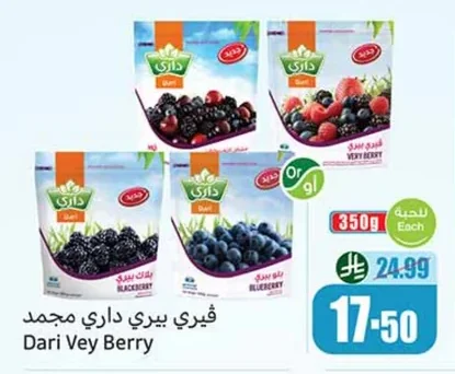 Very Berry