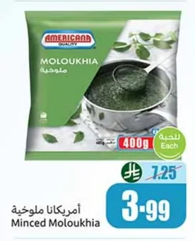 Minced Molokhia