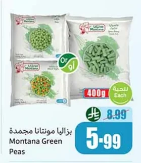Frozen Green Peas