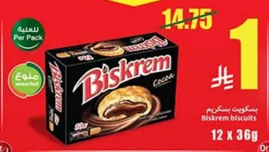 Biskrem Biscuits