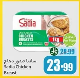 Chicken Breasts
