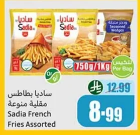 Assorted Frozen Potatoes