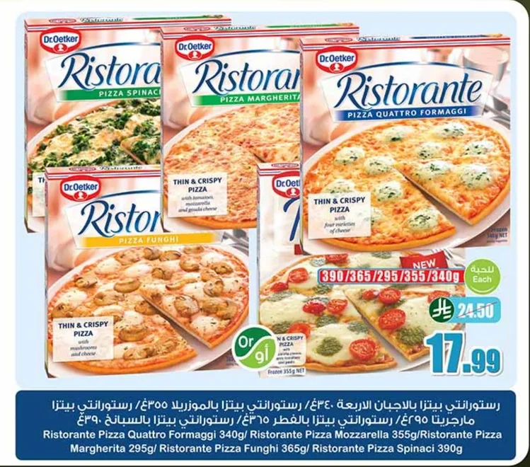Ristorante Pizza Quattro Formaggi 355g / Ristorante Pizza Mozzarella 300g / Ristorante Pizza Spinaci 390g