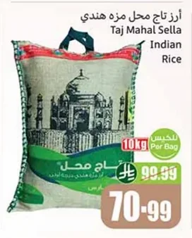 Taj Mahal Indian Basmati Rice