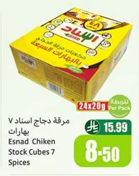 مرقة دجاج